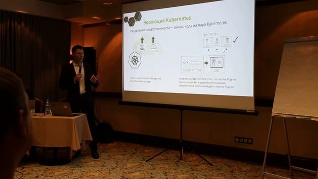 Эволюция Kubernetes смотреть онлайн