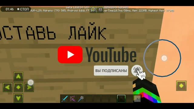 1# постройки. Построил золотую кнопку ютуба в майнкрафте смотреть онлайн