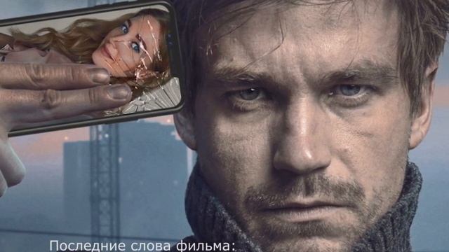 Текст. Краткий анализ фильма. смотреть онлайн