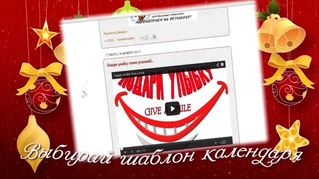 Подари улыбку смотреть онлайн