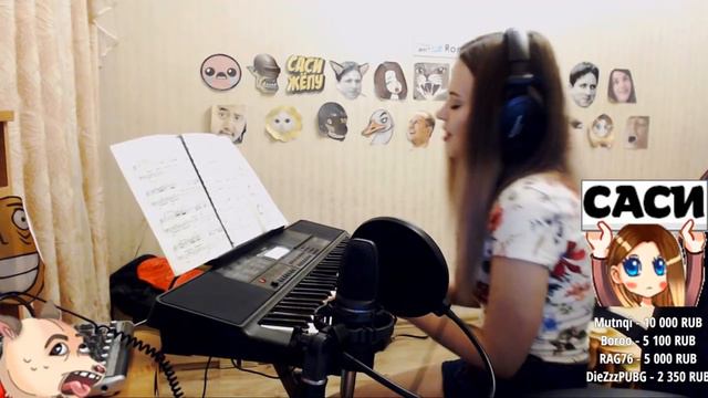 Моменты с Twitch | Romanova Lera - "Круги на воде" смотреть онлайн