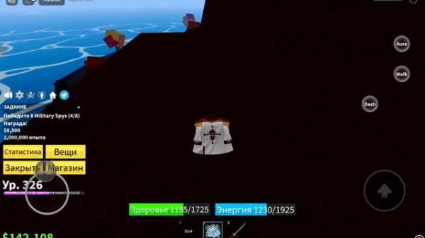 остров магмы в Blocks Fruit