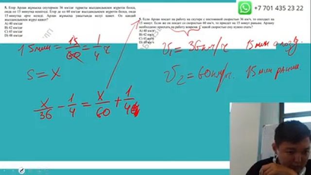 Разбор задании НИШ 2023, Образцы заданий конкурсного отбора в 7 классы смотреть онлайн