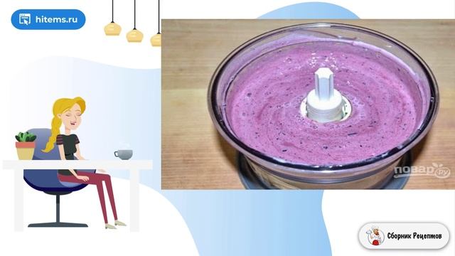 Сборник рецептов