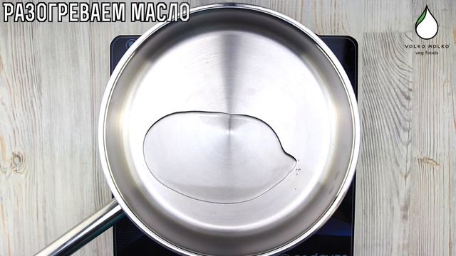 Веганский рецепт! Салат 