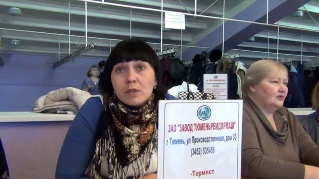 " ТЮМЕНЬРЕМДОРМАШ" нашел всего одного ШЛИФОВЩИКА смотреть онлайн