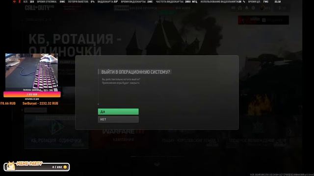 Сильнейший подпивасер в Warzone