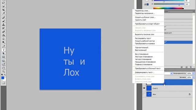 Баг в контакте смотреть онлайн