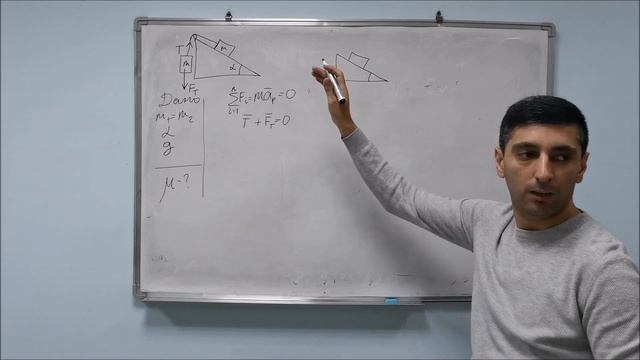 Задачи на наклонную плоскость смотреть онлайн