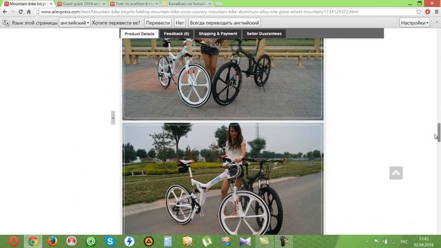 Как я покупал китайский велосипед с Aliexpress смотреть онлайн