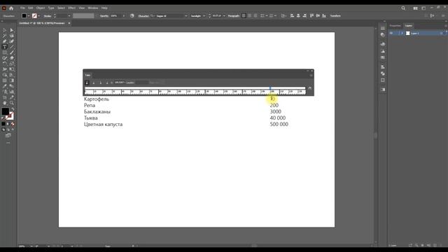 #21 Табуляция и отточие для меню, прайс листов и содержания в Adobe Illustrator смотреть онлайн