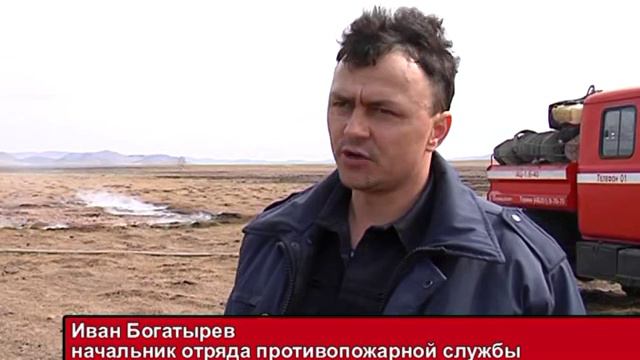 Кыра противопожарные мероприятия смотреть онлайн