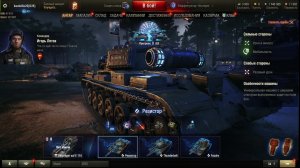 World of Tanks    ВАФФЕНТРАГЕР   (наследие)