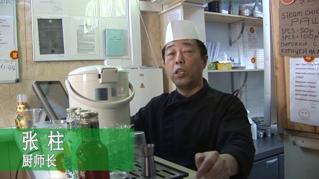 Кафе LUCKY NOODLES