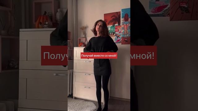 Простой и быстрый способ получить вещи с Wildberries всего за 1 рубль! смотреть онлайн