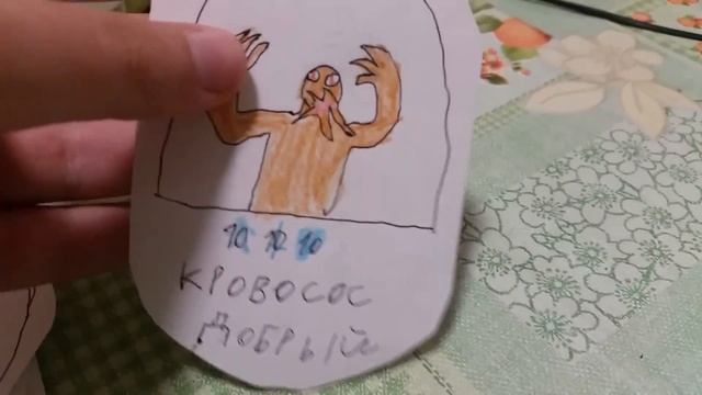 Моя настольная игра герои мечей