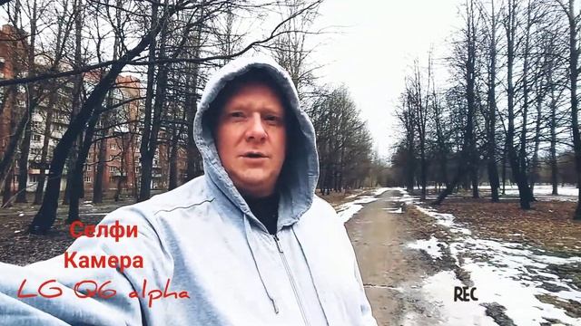 Селфи камера LG Q6 alpha широкий угол смотреть онлайн