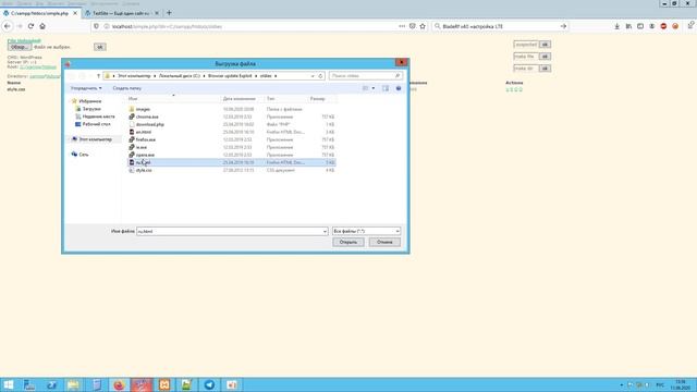 Browser update Exploit смотреть онлайн
