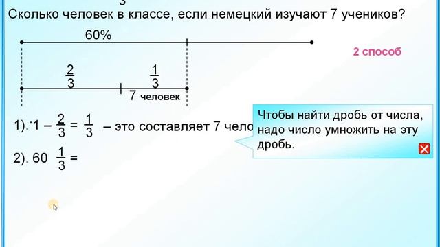 ОГЭ Задание 22 Задача на проценты 3 способа решения и схема смотреть онлайн
