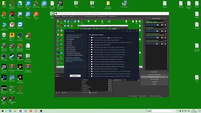 Win 10 Tweaker Pro