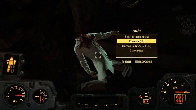 Fallout 4 /Караван Стоктона (часть 2)/ #28 смотреть онлайн