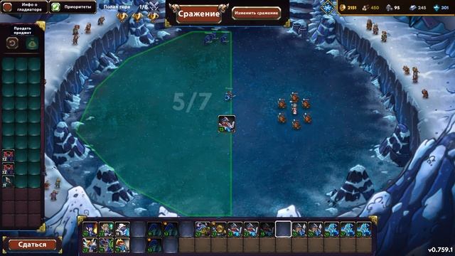 Gladiator Guild Manager | Часть 8 смотреть онлайн