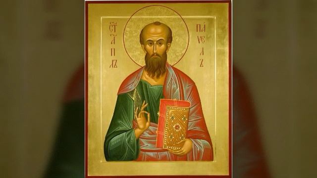 Первое послание к коринфянам святого Апостола Павла, Глава 4 смотреть онлайн