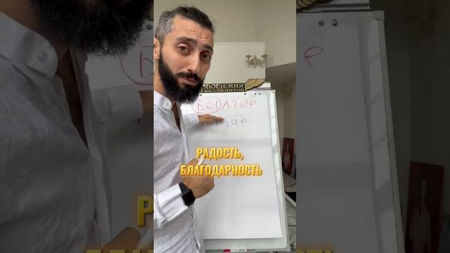 Откуда произошли слова БОГАТЫЙ и НИЩИЙ? Тайный смысл слов! смотреть онлайн