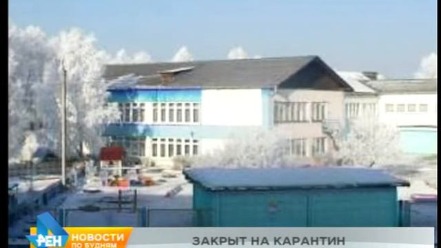 Из-за кишечной инфекции закрыт на карантин детсад в посёлке Маркова