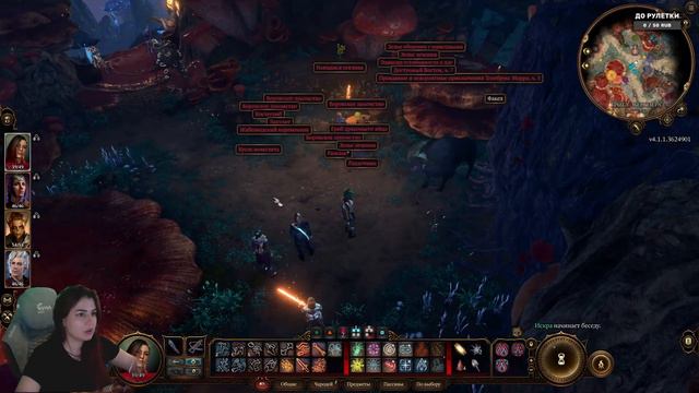 Baldur's Gate 3 | Стрим №2 смотреть онлайн