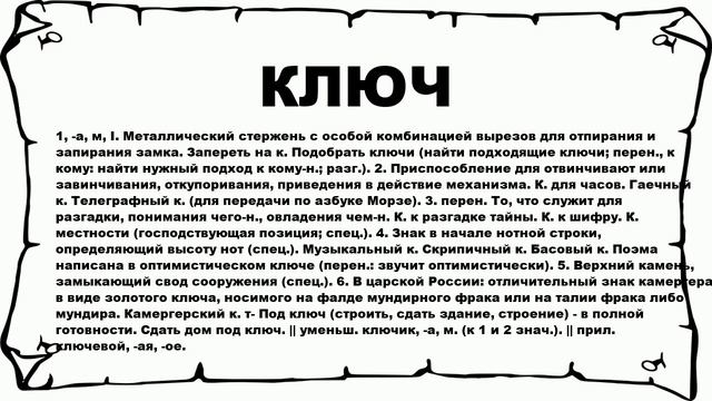 Загадочная сила дневного света