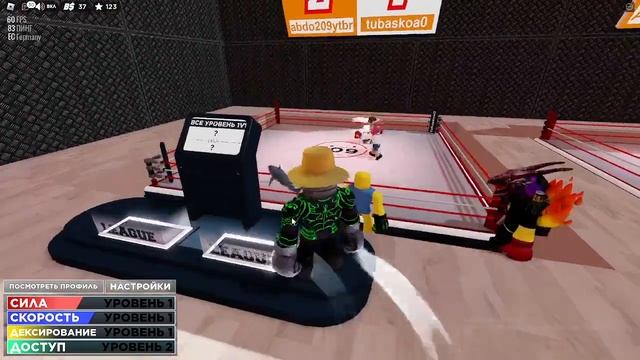 Симулятор боксёра в роблокс! Boxing League! смотреть онлайн