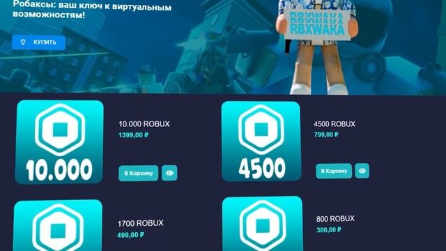 ВСЕ НОВЫЕ ПРОМОКОДЫ *ИЮЛЬ 2023* // БЕСПЛАТНЫЕ ВЕЩИ РОБЛОКС смотреть онлайн
