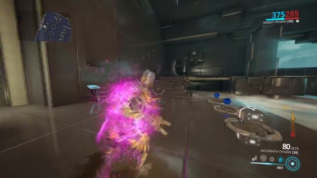 Эмбер гайд Warframe смотреть онлайн