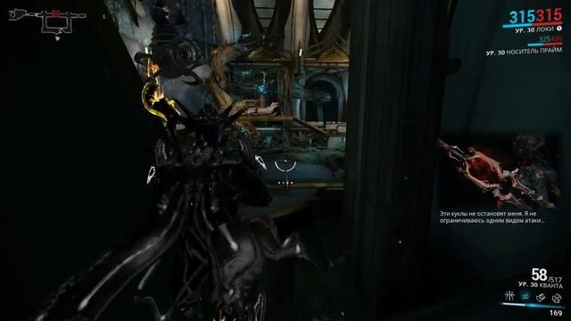 Warframe - Квест "Второй сон" - часть 1 смотреть онлайн