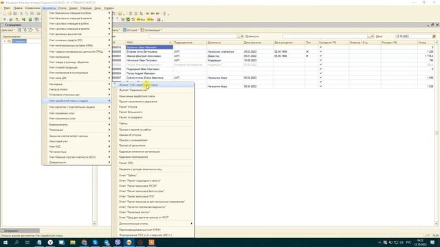 №32 Прием по договору подряда смотреть онлайн