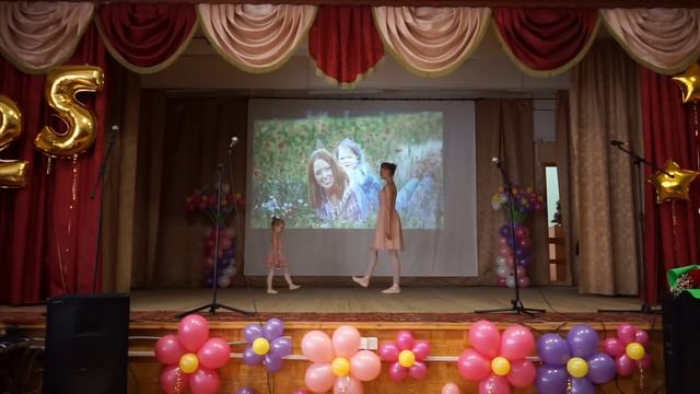 МБОУ СОШ №9, Чехов, Юбилей, Часть 2, 2019 смотреть онлайн