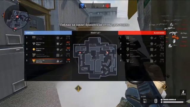 Друм(клан ВАРС) ЧИТЕР!!!)))))))))))