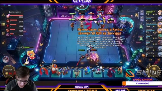 Никитумба Покрасил Ногти | TrexteriNo Mobile Legends Bang Bang
