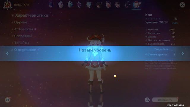 КАК МНЕ ВЫПАЛА КЛИ + БОНУС смотреть онлайн
