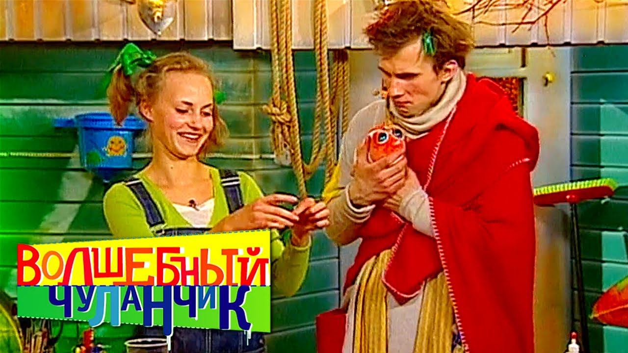 Волшебный чуланчик. Выпуск 19 | Телеканал Карусель смотреть онлайн