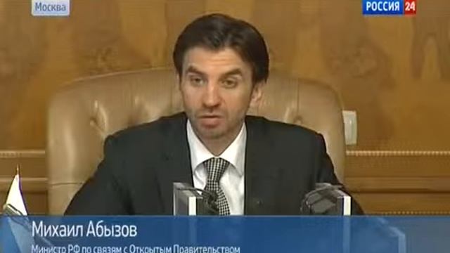 Подготовка к оценке открытости деятельности министерств и ведомств в России смотреть онлайн