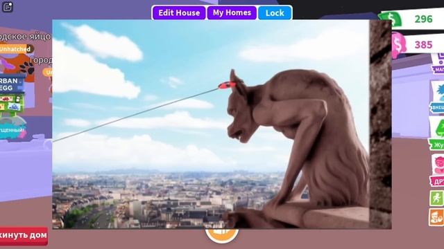 ОТКРЫТИЕ 150 НОВЫХ ГОРОДСКИХ ЯИЦ!!КАК ТАКОЕ ВОЗМОЖНО?//Я В ШОКЕ?#adoptmepets #адоптми #adoptme смотреть онлайн