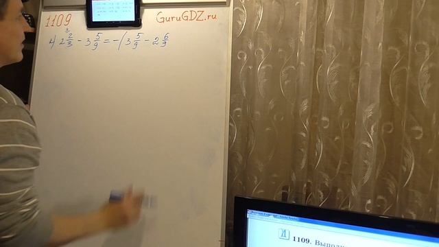 Задача номер 1109 (1093) по Математике 6 класс Виленкин смотреть онлайн