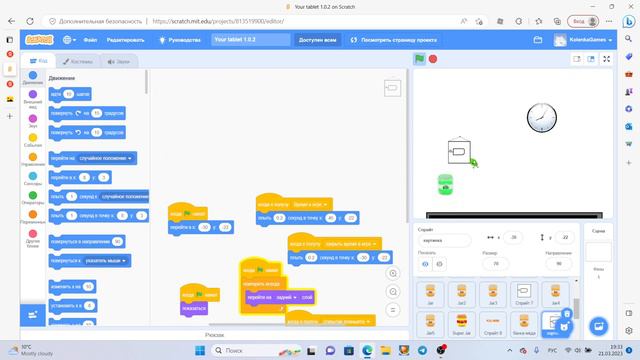Хочу синий! #4 | Your Tablet смотреть онлайн