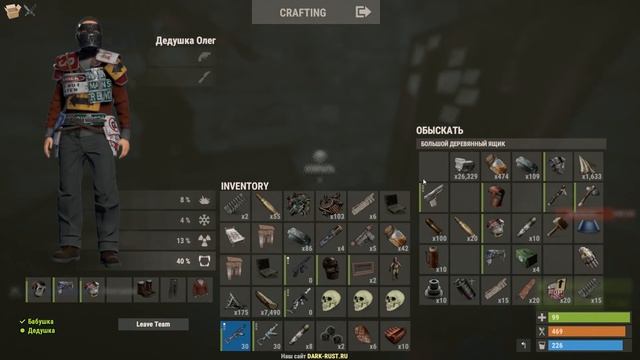 Rust #31 - Полиция Майами вам поможет | Меня назвали читером? | Врываемся на антирейд и рейдим дом смотреть онлайн