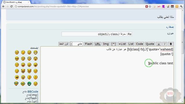 How to use a forum-phpBB (Arabic) كيفية استعمال منتدى смотреть онлайн