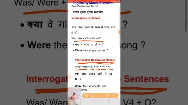 Past continuous tense video 25 смотреть онлайн