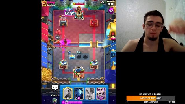 ИГРАЕМ В ГТ - CLASH ROYALE смотреть онлайн