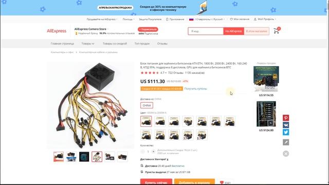 Майнинг ферма на комплектующих и видеокартах с Aliexpress смотреть онлайн